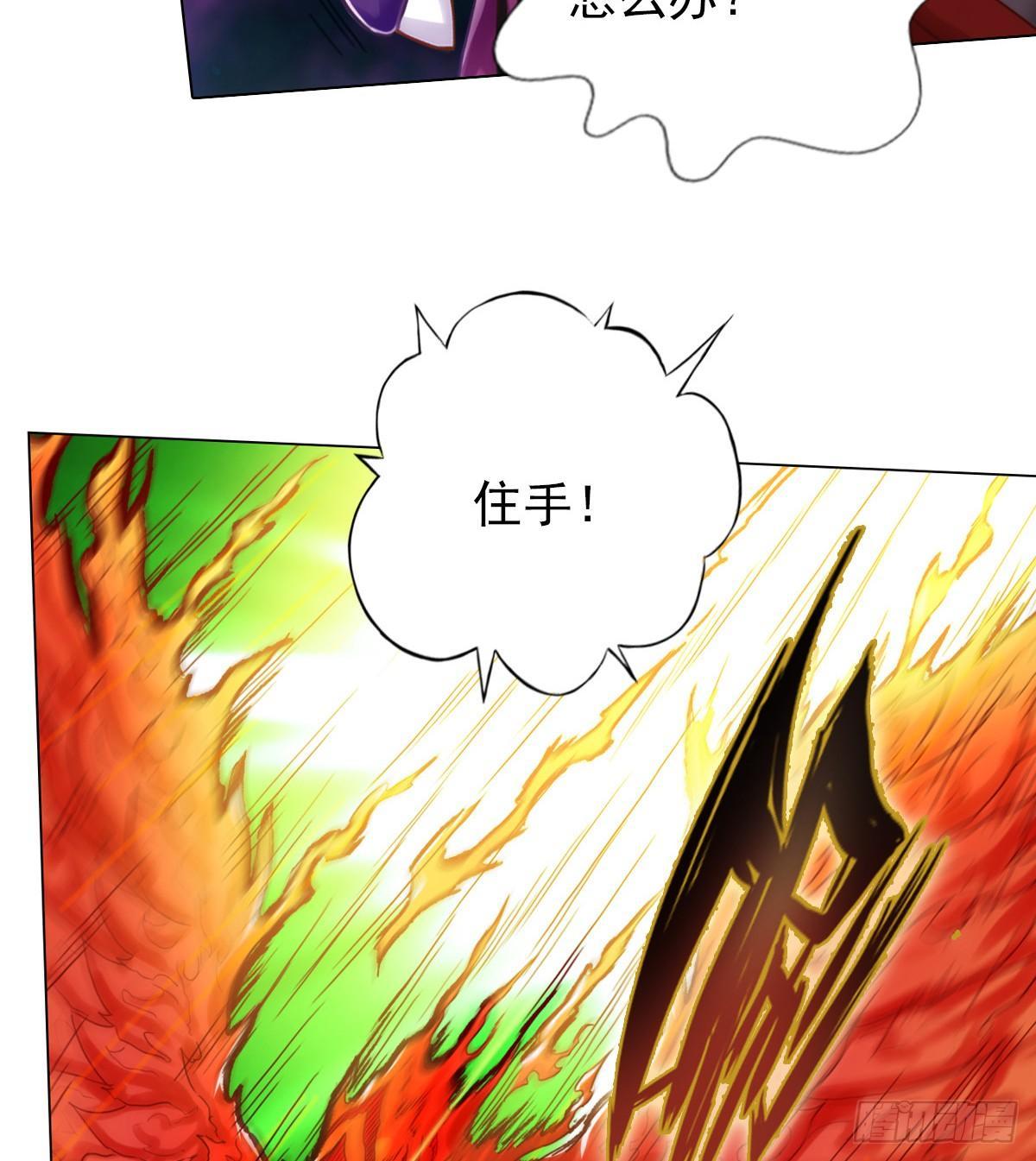 琅寰书院韩漫全集-第100话 越级战通玄无删减无遮挡章节图片 