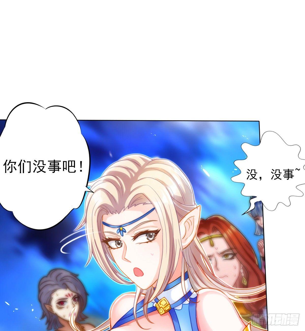 琅寰书院韩漫全集-第100话 越级战通玄无删减无遮挡章节图片 
