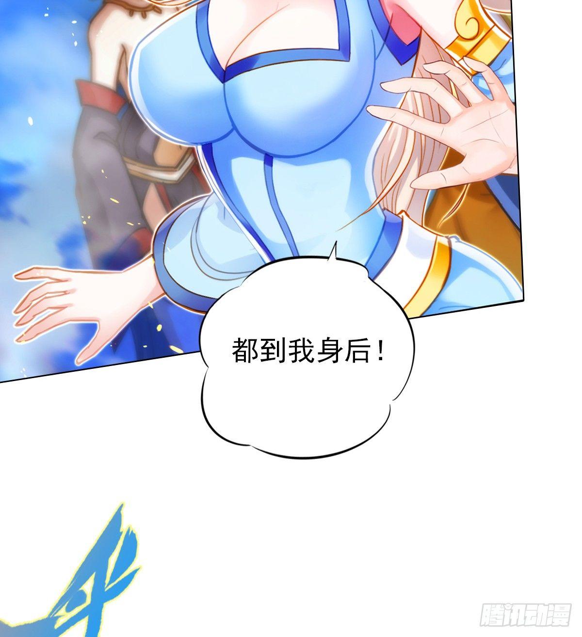 琅寰书院韩漫全集-第100话 越级战通玄无删减无遮挡章节图片 