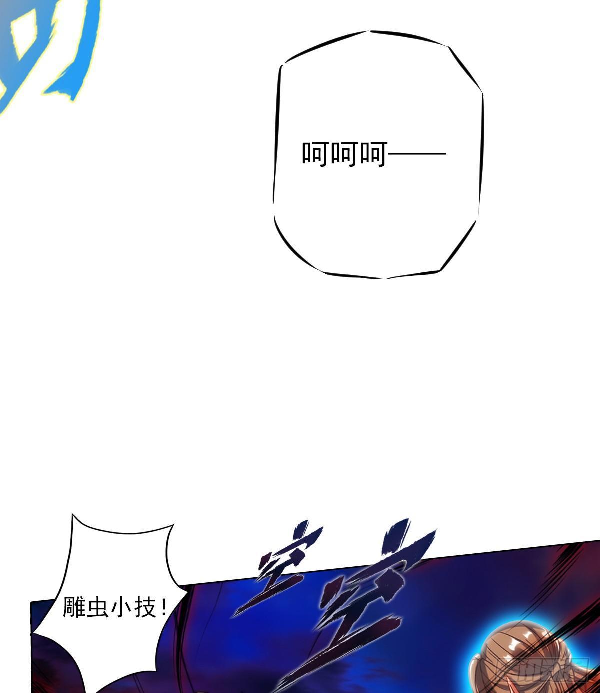琅寰书院韩漫全集-第100话 越级战通玄无删减无遮挡章节图片 