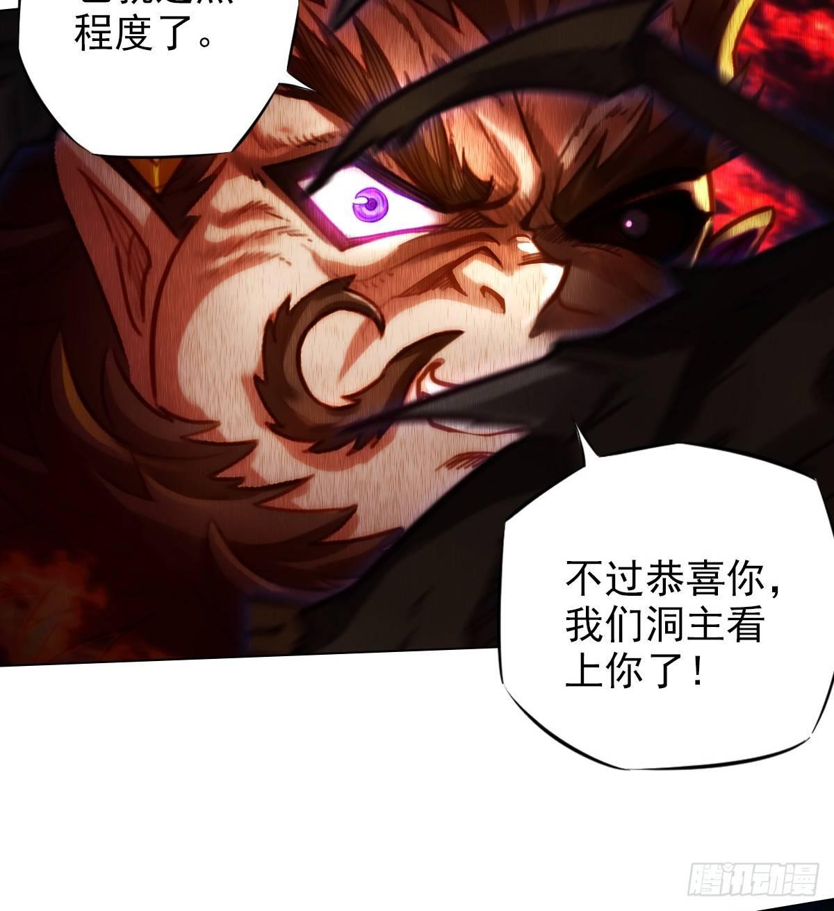琅寰书院韩漫全集-第100话 越级战通玄无删减无遮挡章节图片 