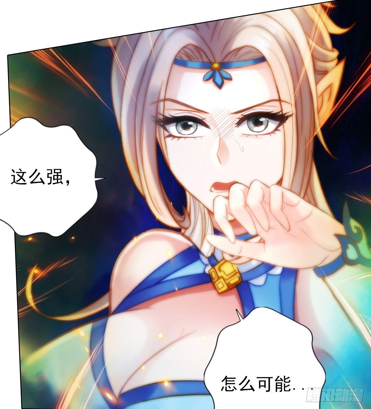 琅寰书院韩漫全集-第100话 越级战通玄无删减无遮挡章节图片 