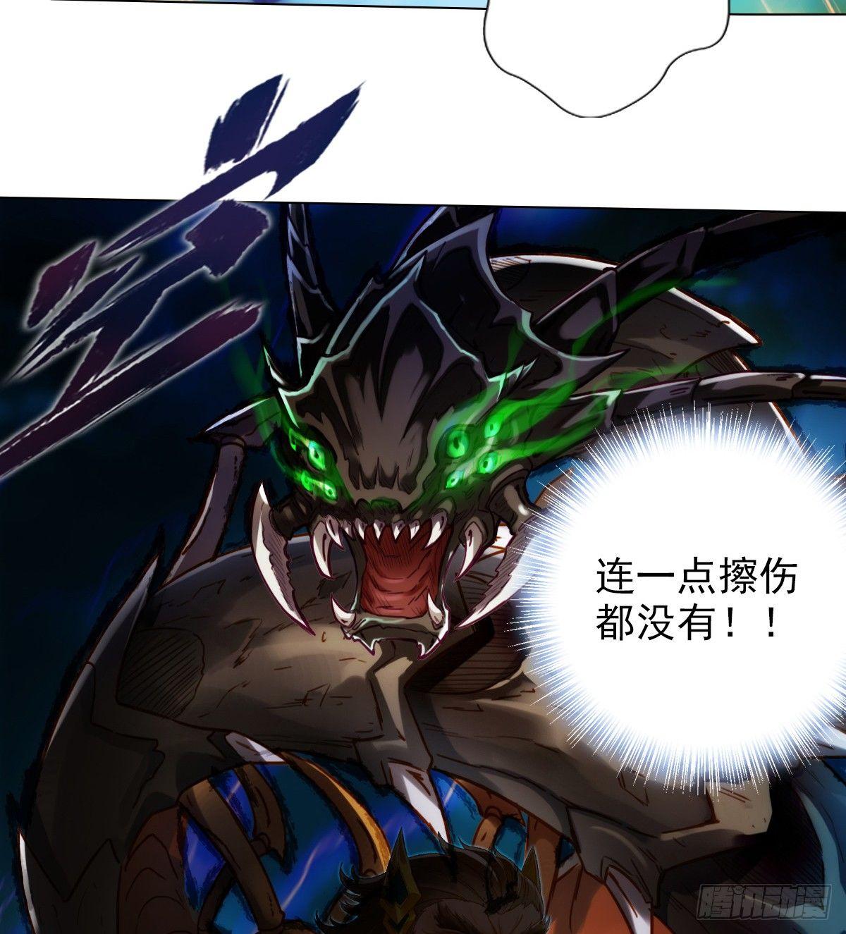 琅寰书院韩漫全集-第100话 越级战通玄无删减无遮挡章节图片 
