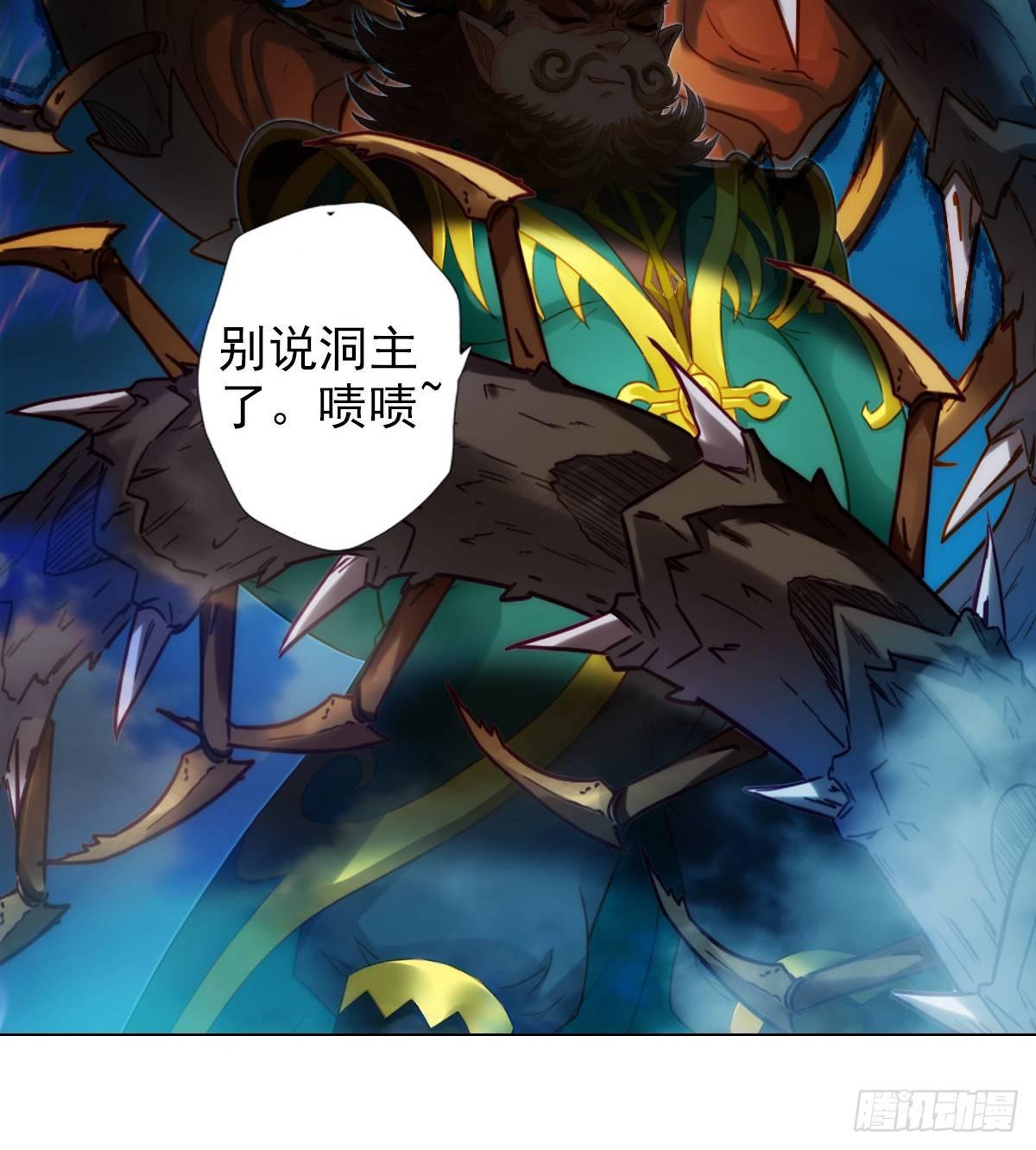 琅寰书院韩漫全集-第100话 越级战通玄无删减无遮挡章节图片 