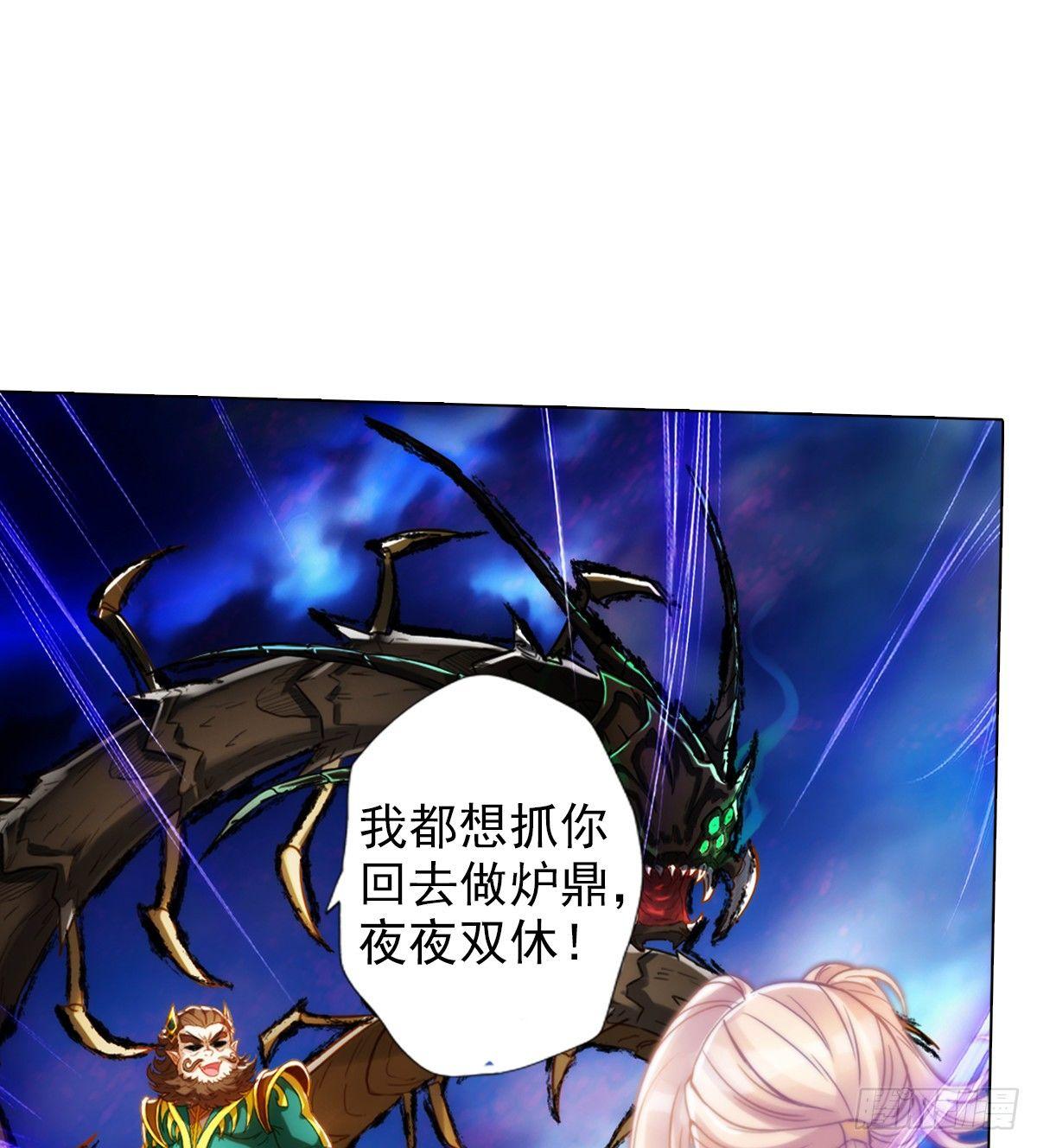 琅寰书院韩漫全集-第100话 越级战通玄无删减无遮挡章节图片 