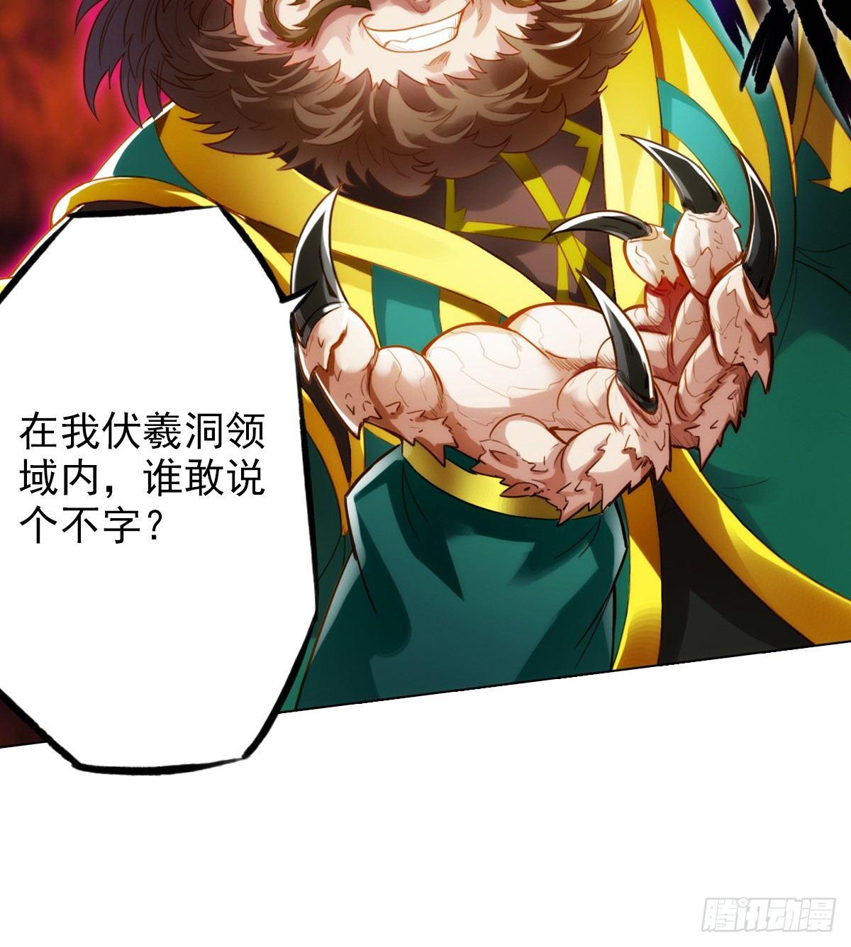 琅寰书院韩漫全集-第100话 越级战通玄无删减无遮挡章节图片 