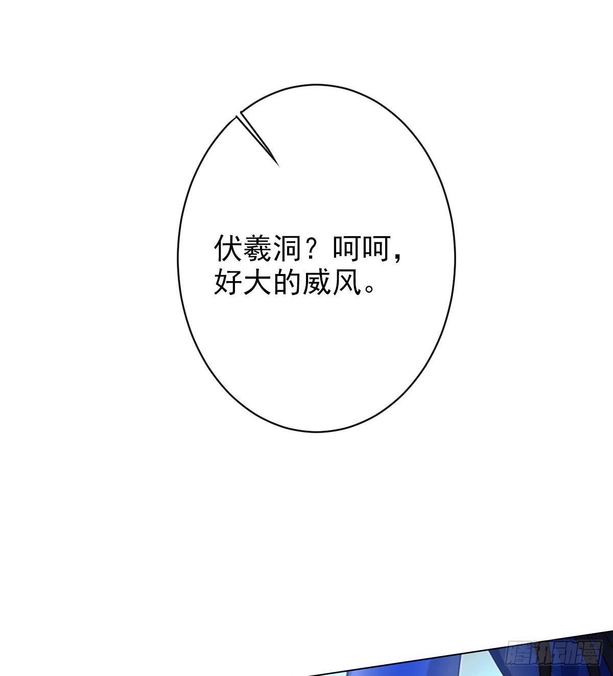 琅寰书院韩漫全集-第100话 越级战通玄无删减无遮挡章节图片 