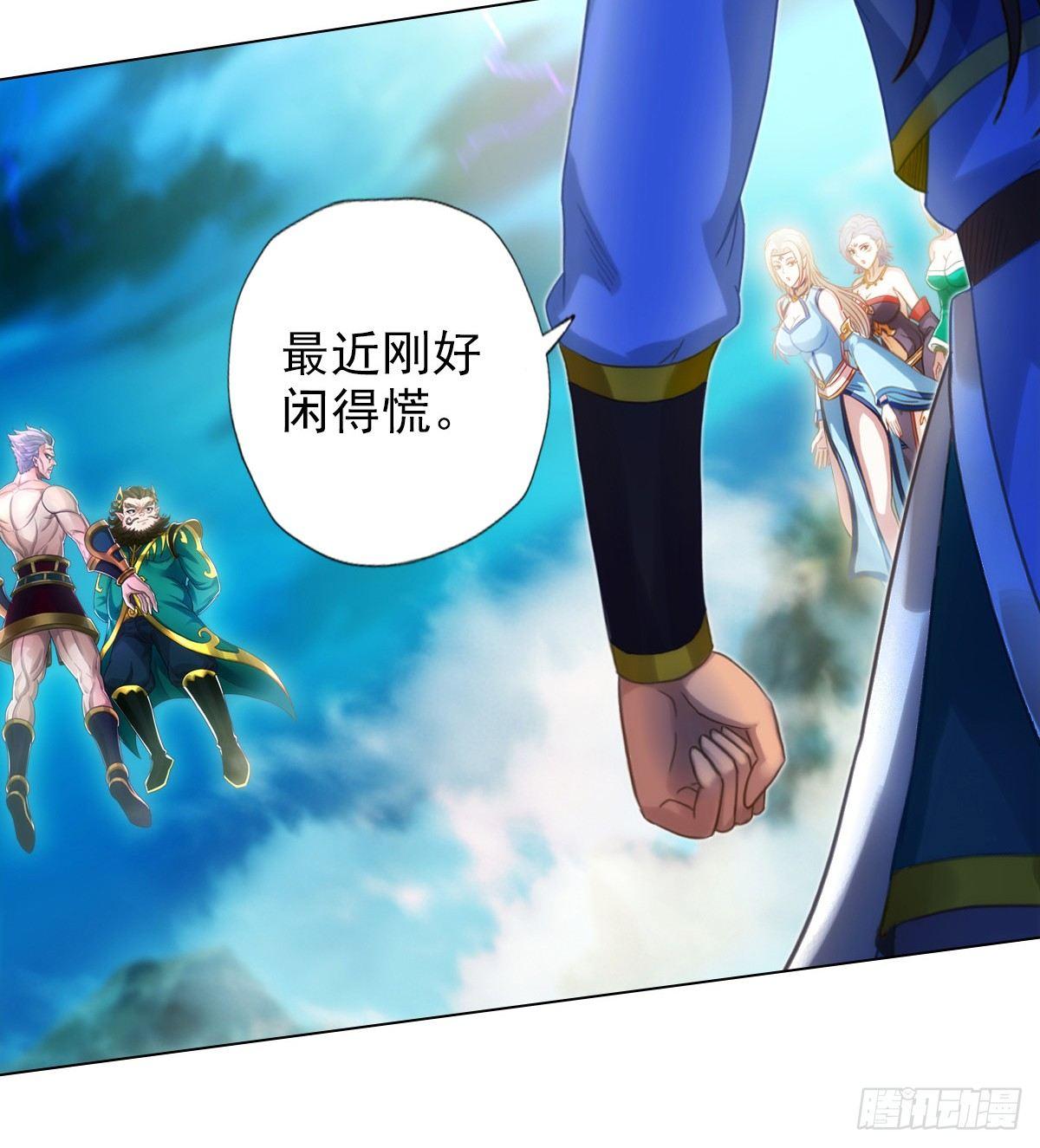 琅寰书院韩漫全集-第100话 越级战通玄无删减无遮挡章节图片 