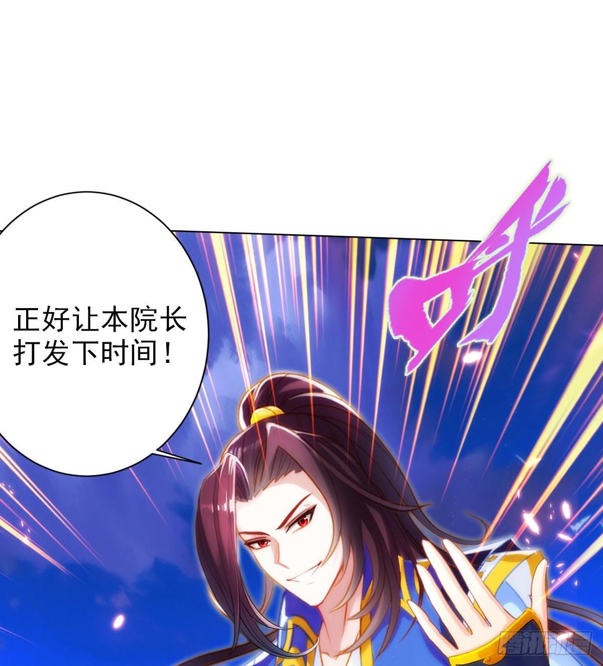 琅寰书院韩漫全集-第100话 越级战通玄无删减无遮挡章节图片 