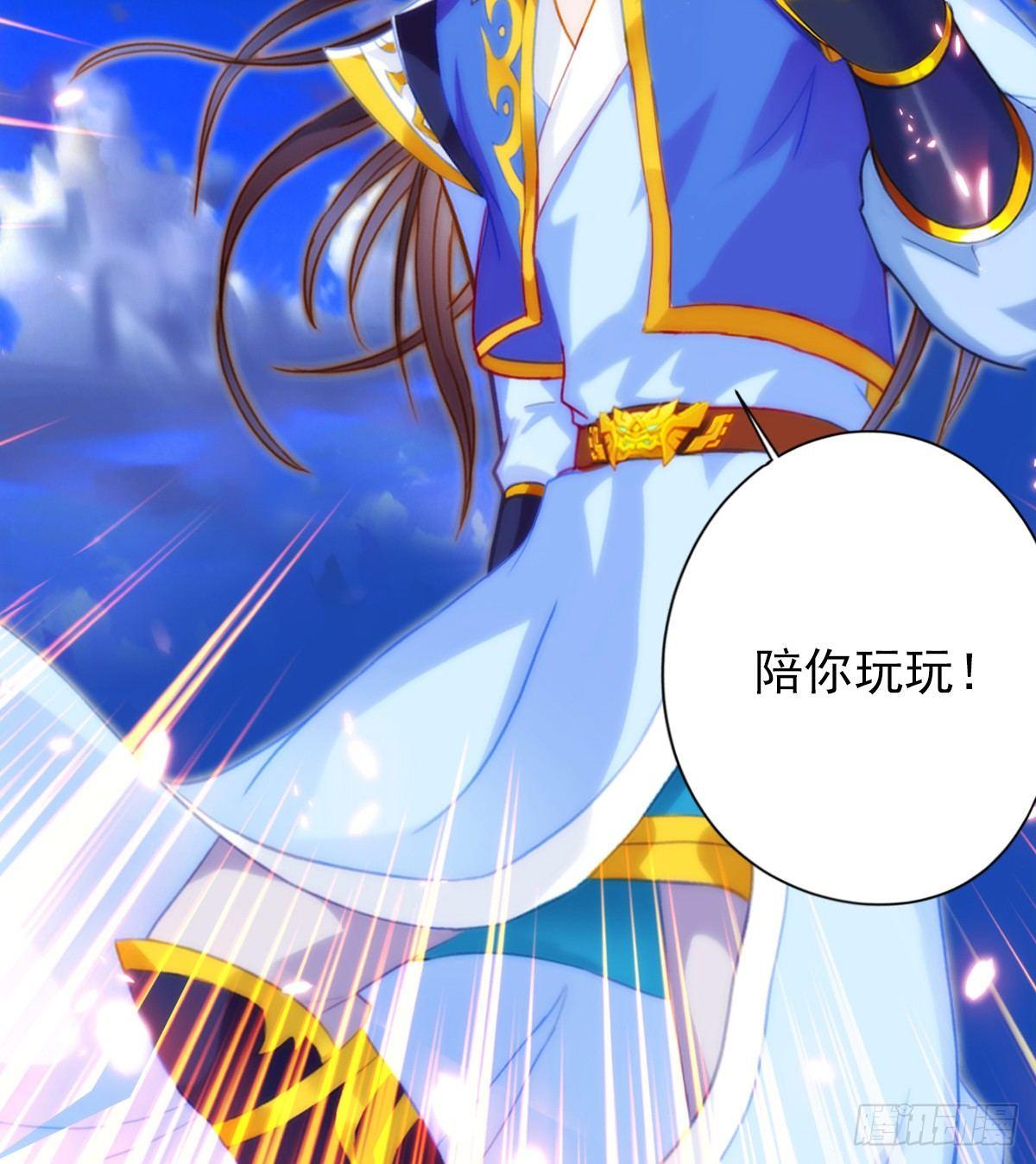 琅寰书院韩漫全集-第100话 越级战通玄无删减无遮挡章节图片 