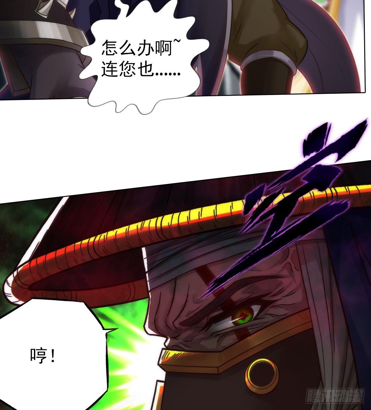 琅寰书院韩漫全集-第100话 越级战通玄无删减无遮挡章节图片 