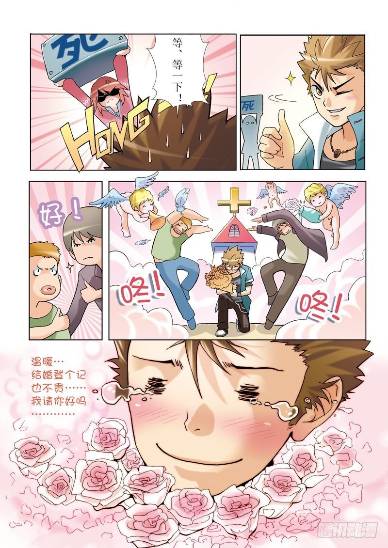 浪漫宠物店韩漫全集-第1章无删减无遮挡章节图片 