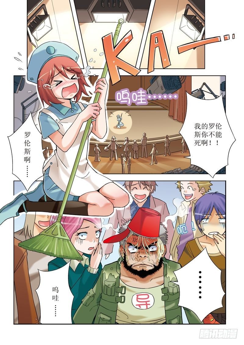 浪漫宠物店韩漫全集-第1章无删减无遮挡章节图片 