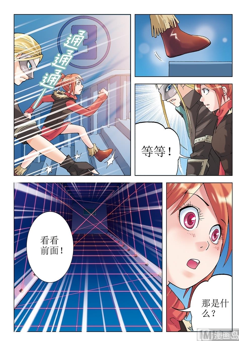 浪漫宠物店韩漫全集-第27话无删减无遮挡章节图片 