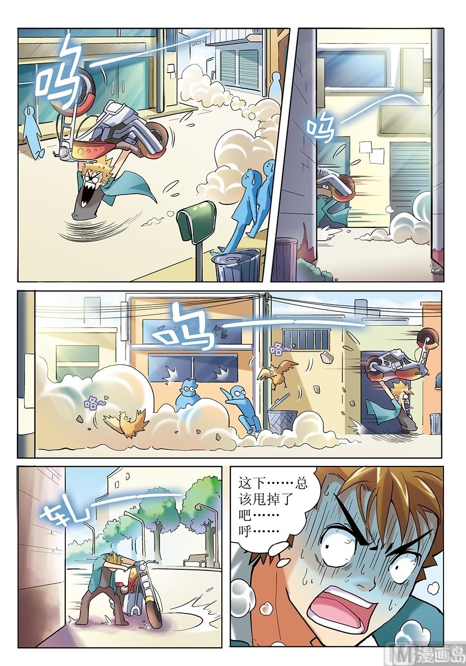 浪漫宠物店韩漫全集-第5话无删减无遮挡章节图片 