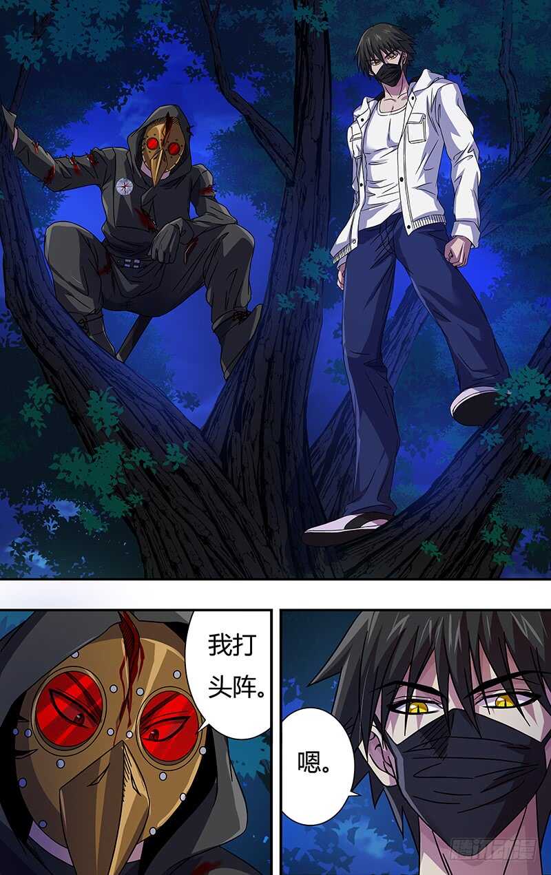 狼人归来韩漫全集-第101话（硬闯）无删减无遮挡章节图片 