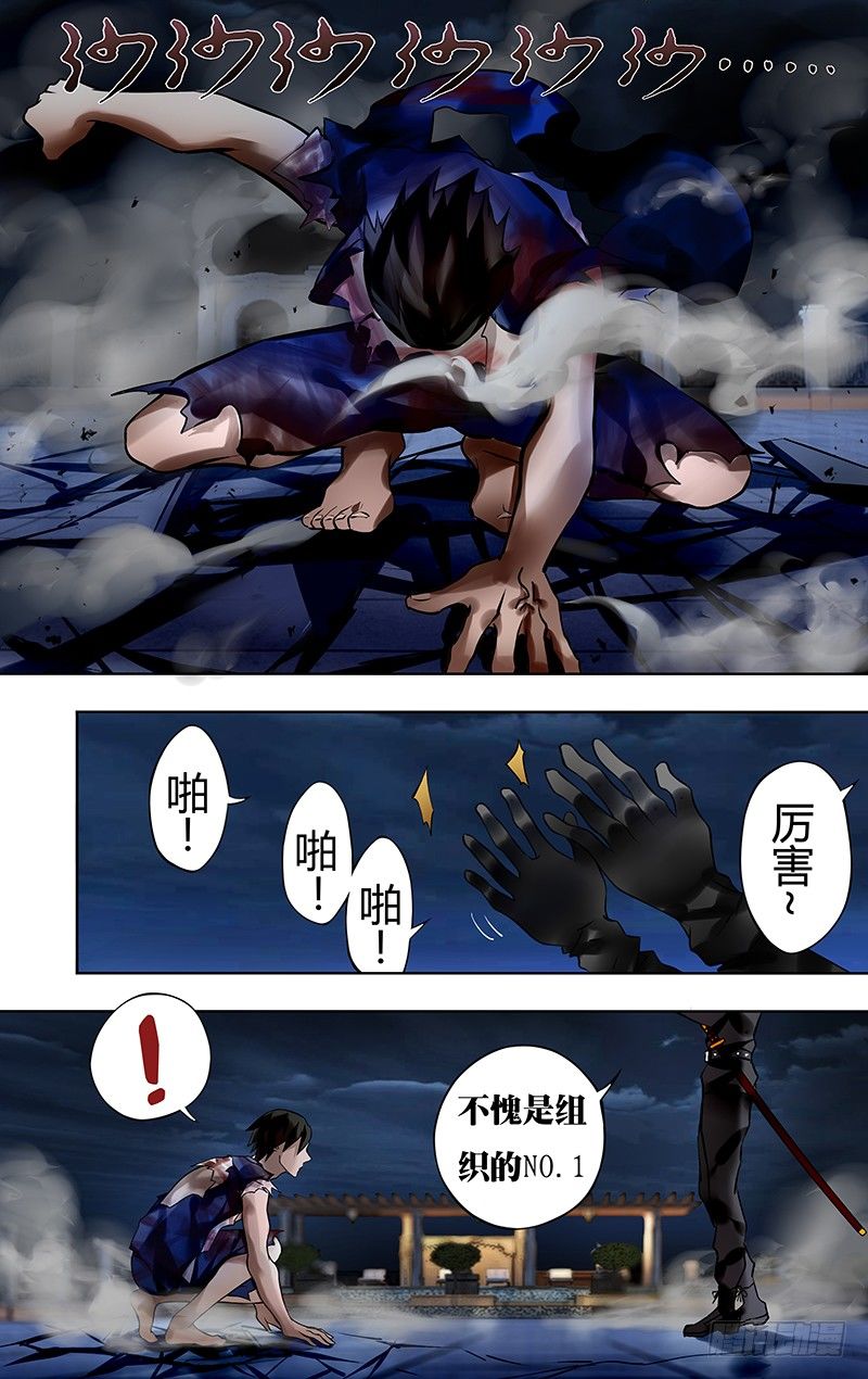 狼人归来韩漫全集-第13话（无尽的轮回）无删减无遮挡章节图片 