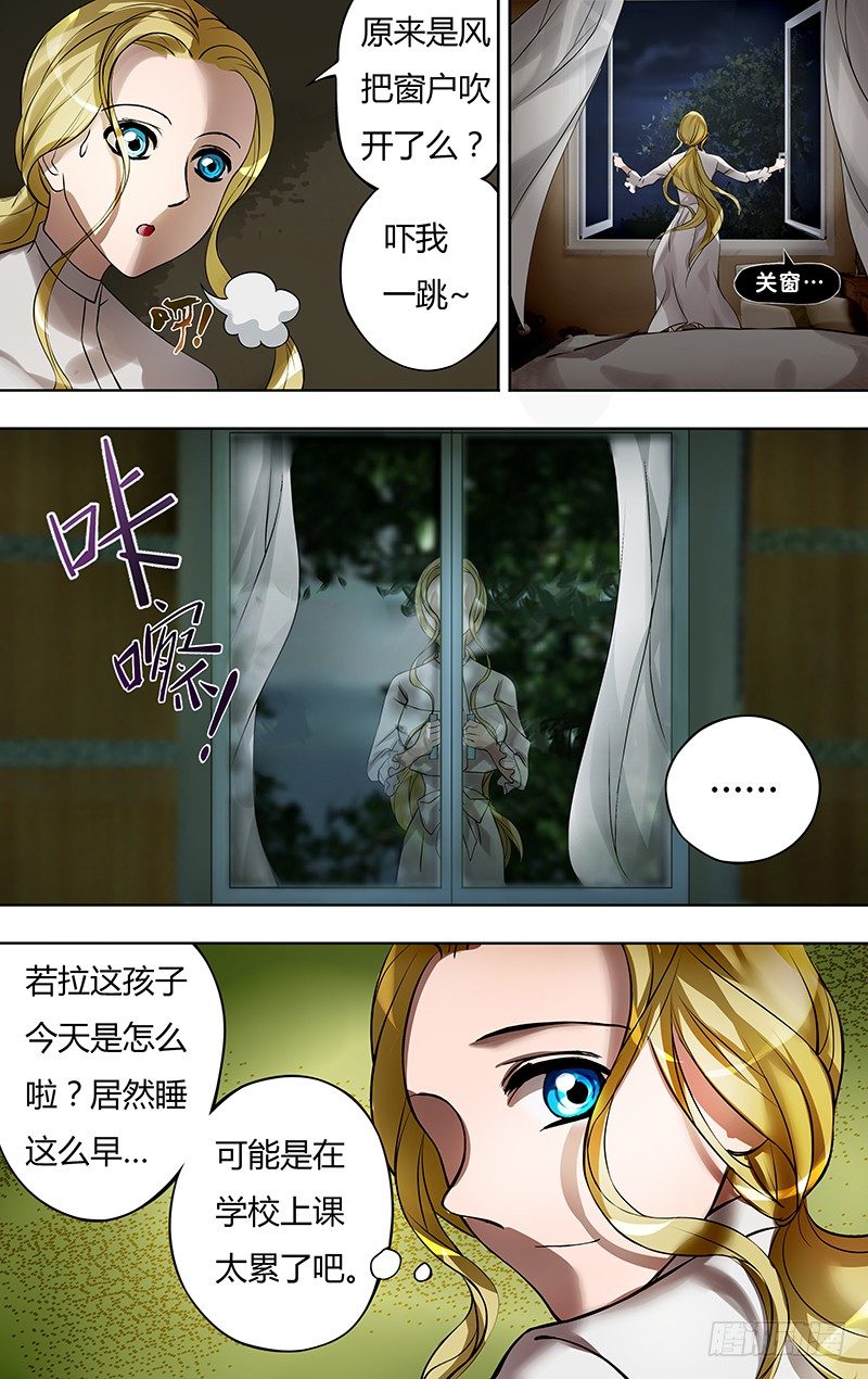 狼人归来韩漫全集-第13话（无尽的轮回）无删减无遮挡章节图片 