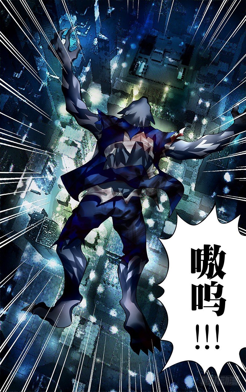 狼人归来韩漫全集-第13话（无尽的轮回）无删减无遮挡章节图片 