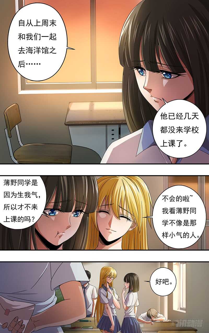 狼人归来韩漫全集-第123话（有其女必有其母）无删减无遮挡章节图片 