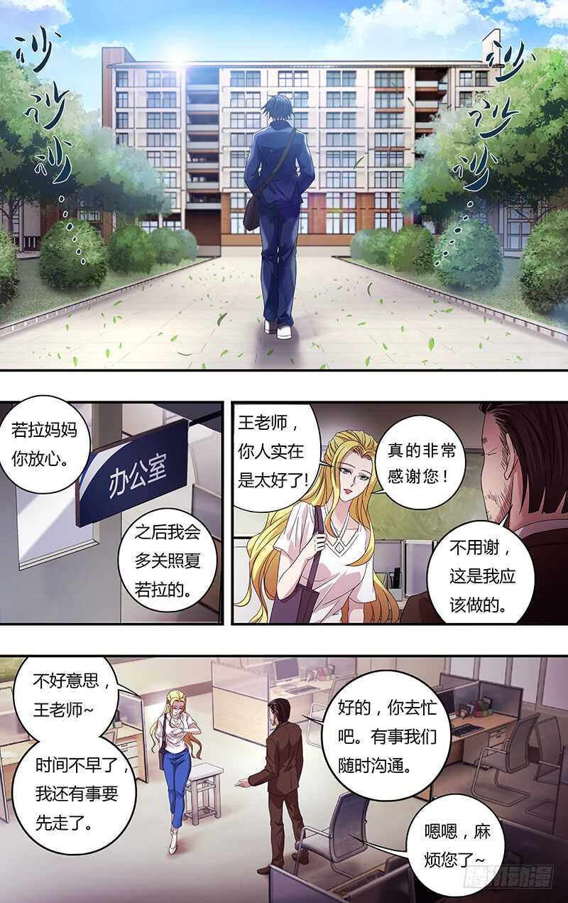 狼人归来韩漫全集-第124话（童年阴影）无删减无遮挡章节图片 