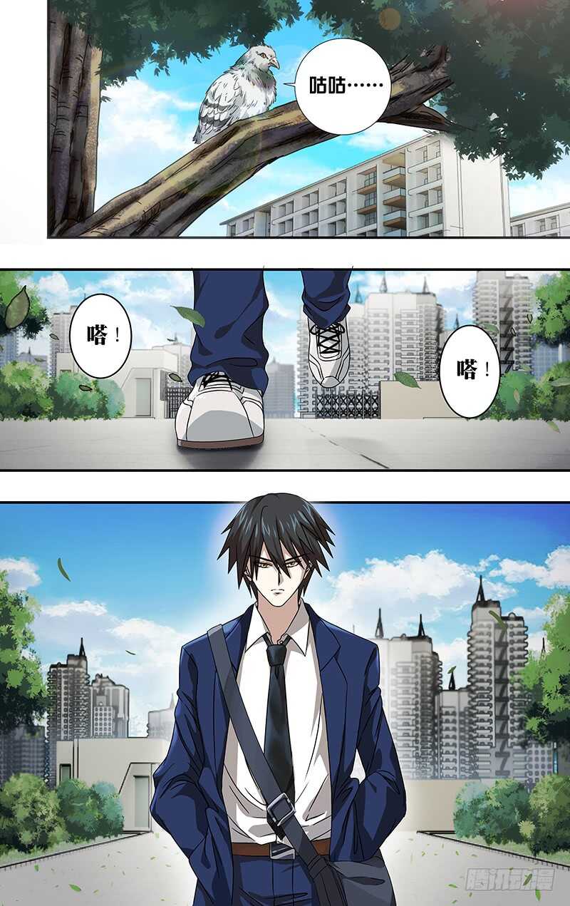 狼人归来韩漫全集-第124话（童年阴影）无删减无遮挡章节图片 