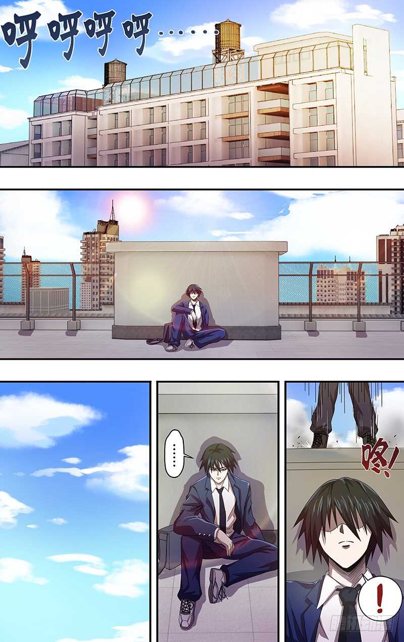 狼人归来韩漫全集-第125话（似曾相识）无删减无遮挡章节图片 