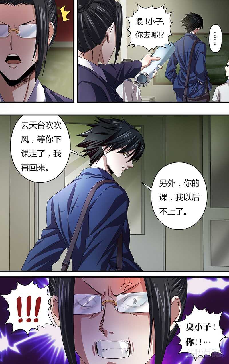 狼人归来韩漫全集-第125话（似曾相识）无删减无遮挡章节图片 