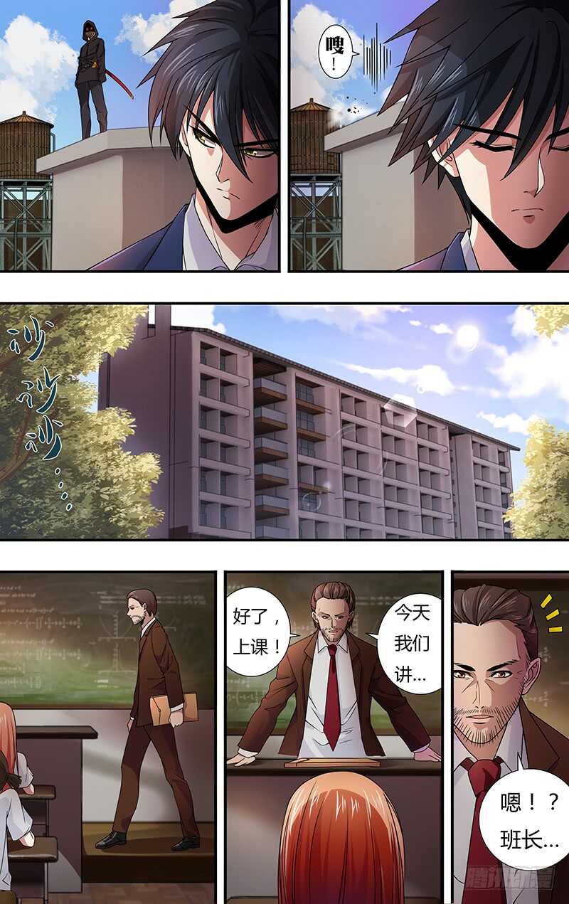 狼人归来韩漫全集-第127话（被杀的吸血鬼们）无删减无遮挡章节图片 