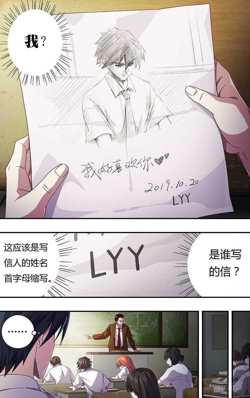 狼人归来韩漫全集-第127话（被杀的吸血鬼们）无删减无遮挡章节图片 