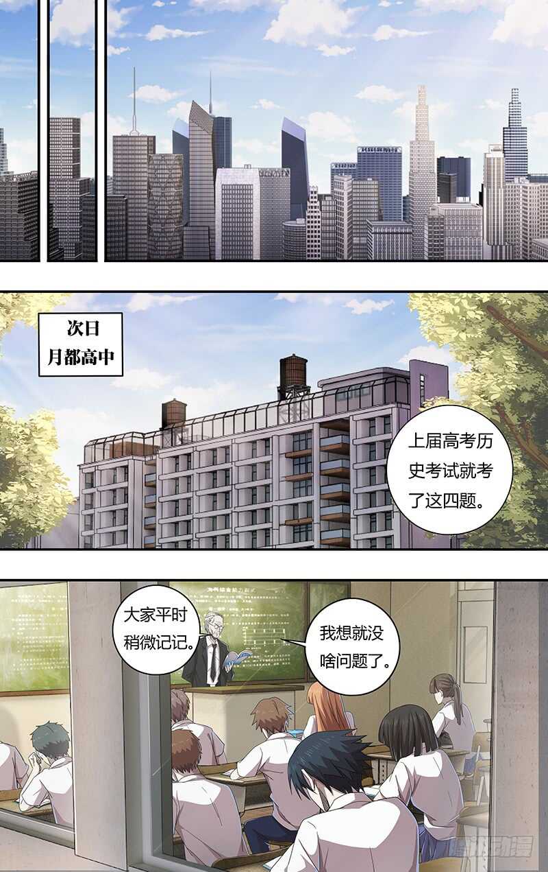 狼人归来韩漫全集-第128话（主教的回应）无删减无遮挡章节图片 