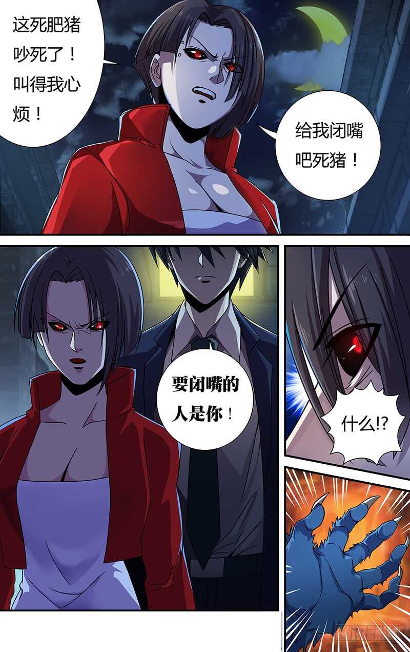 狼人归来韩漫全集-第132话（巷战）无删减无遮挡章节图片 