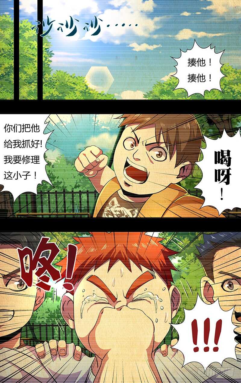 狼人归来韩漫全集-第141话（赌命）无删减无遮挡章节图片 