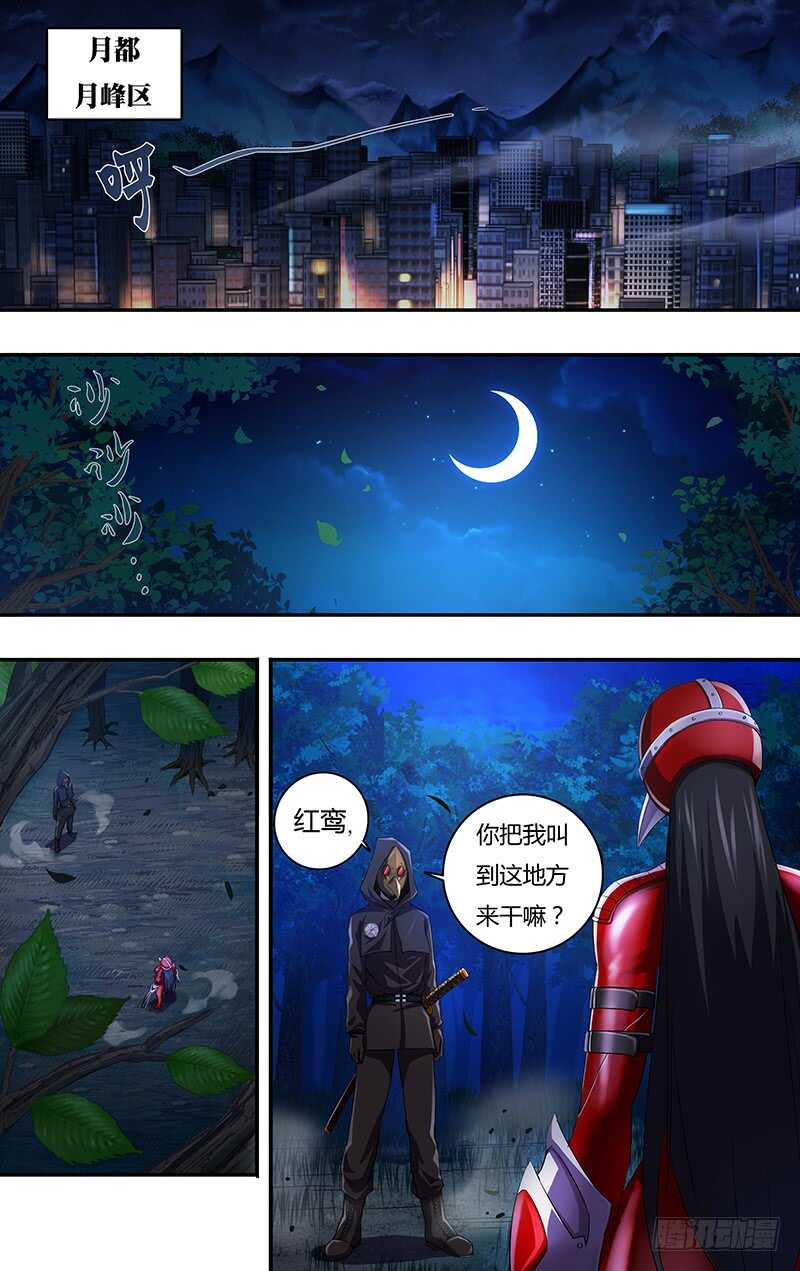 狼人归来韩漫全集-第145话（测试）无删减无遮挡章节图片 