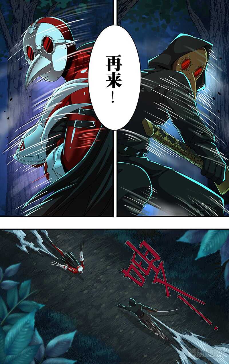 狼人归来韩漫全集-第145话（测试）无删减无遮挡章节图片 
