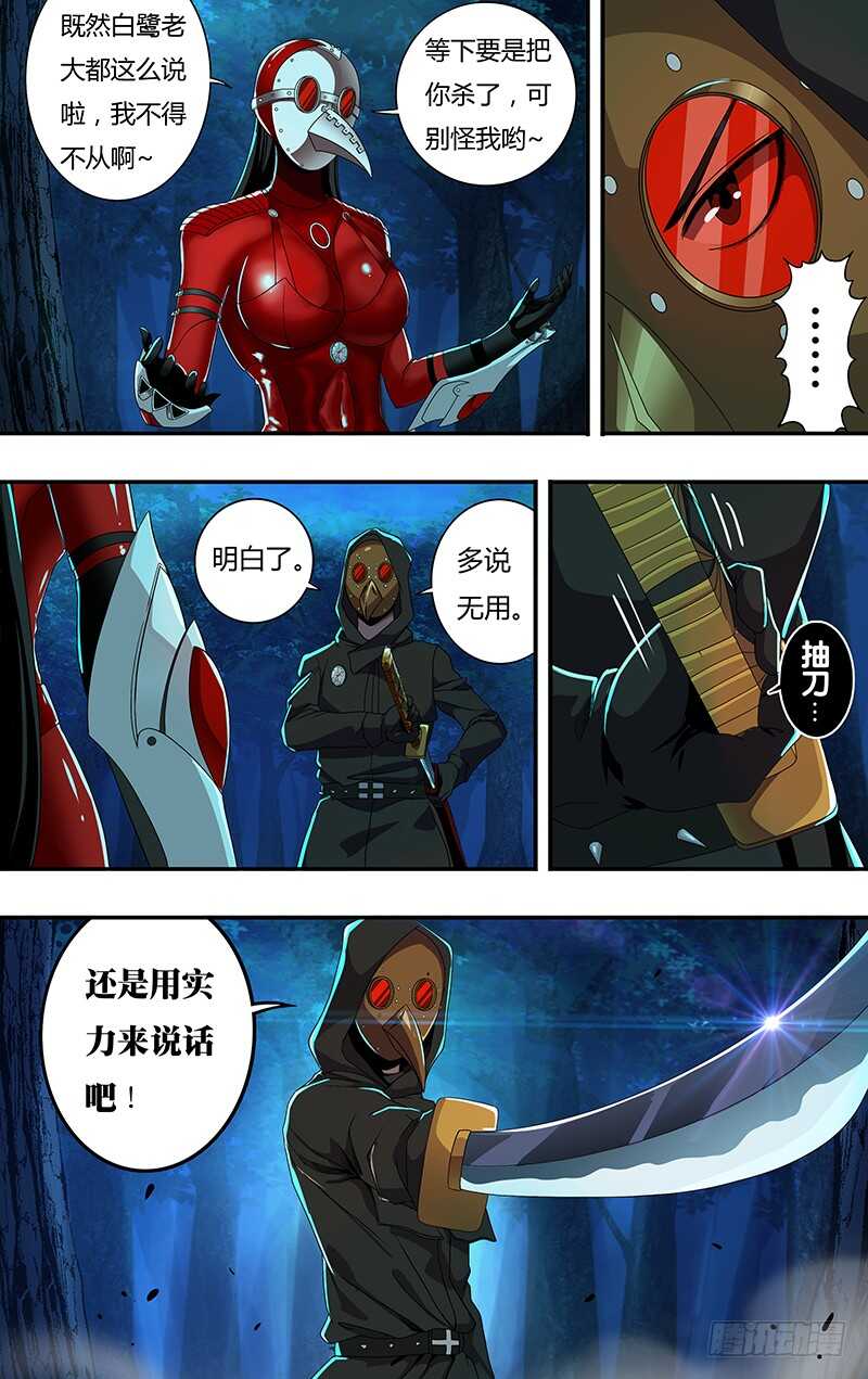 狼人归来韩漫全集-第145话（测试）无删减无遮挡章节图片 