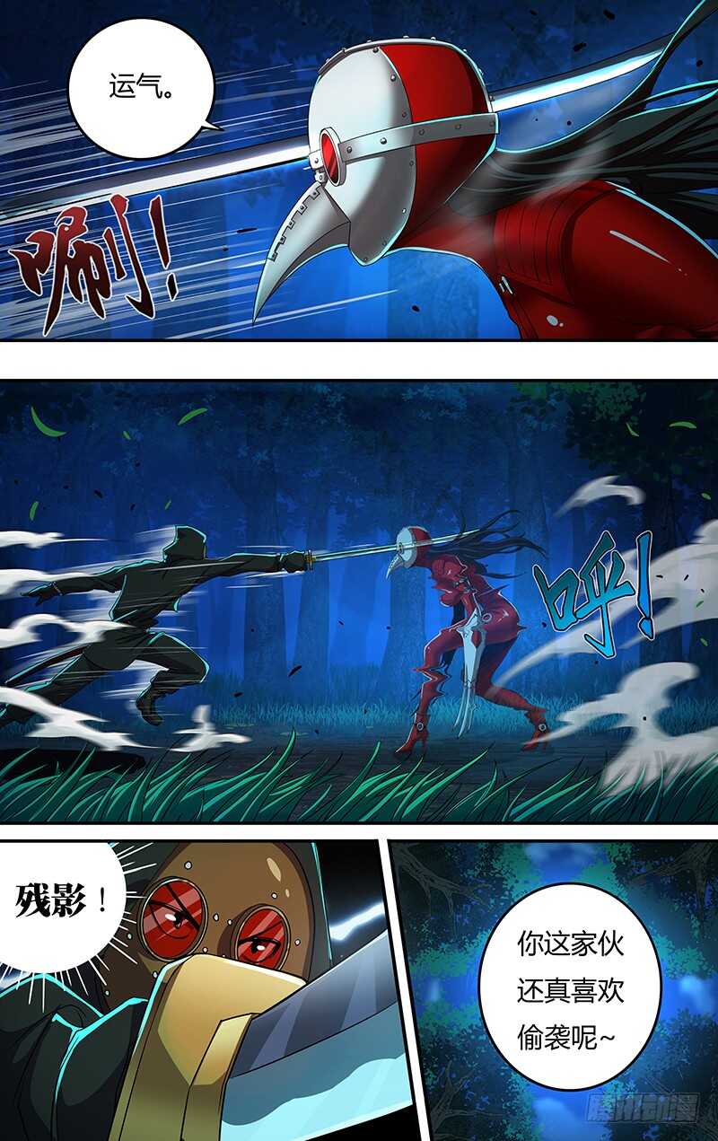 狼人归来韩漫全集-第145话（测试）无删减无遮挡章节图片 