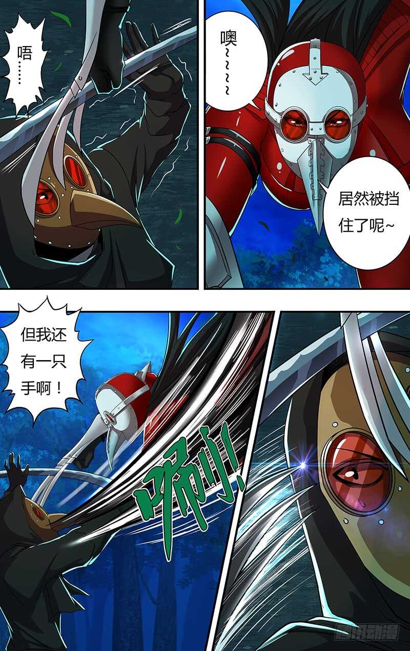 狼人归来韩漫全集-第145话（测试）无删减无遮挡章节图片 