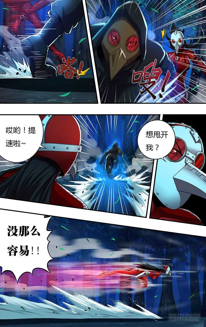 狼人归来韩漫全集-第146（乌鸦VS红鸾）无删减无遮挡章节图片 