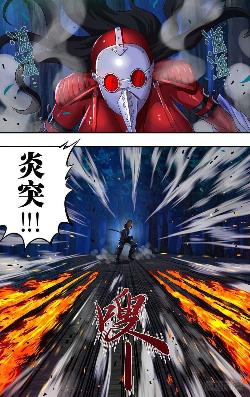 狼人归来韩漫全集-第147话（千钧一发）无删减无遮挡章节图片 
