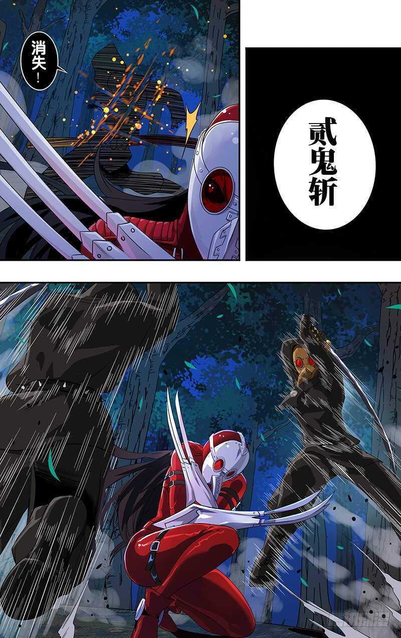 狼人归来韩漫全集-第147话（千钧一发）无删减无遮挡章节图片 