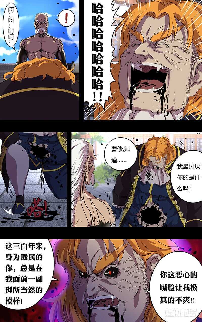 狼人归来韩漫全集-第152话（利矛与坚盾）无删减无遮挡章节图片 