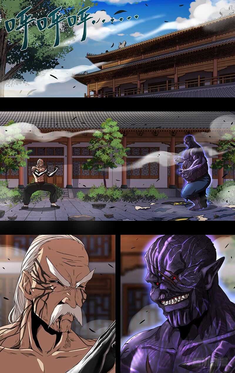 狼人归来韩漫全集-第153话（火力全开）无删减无遮挡章节图片 