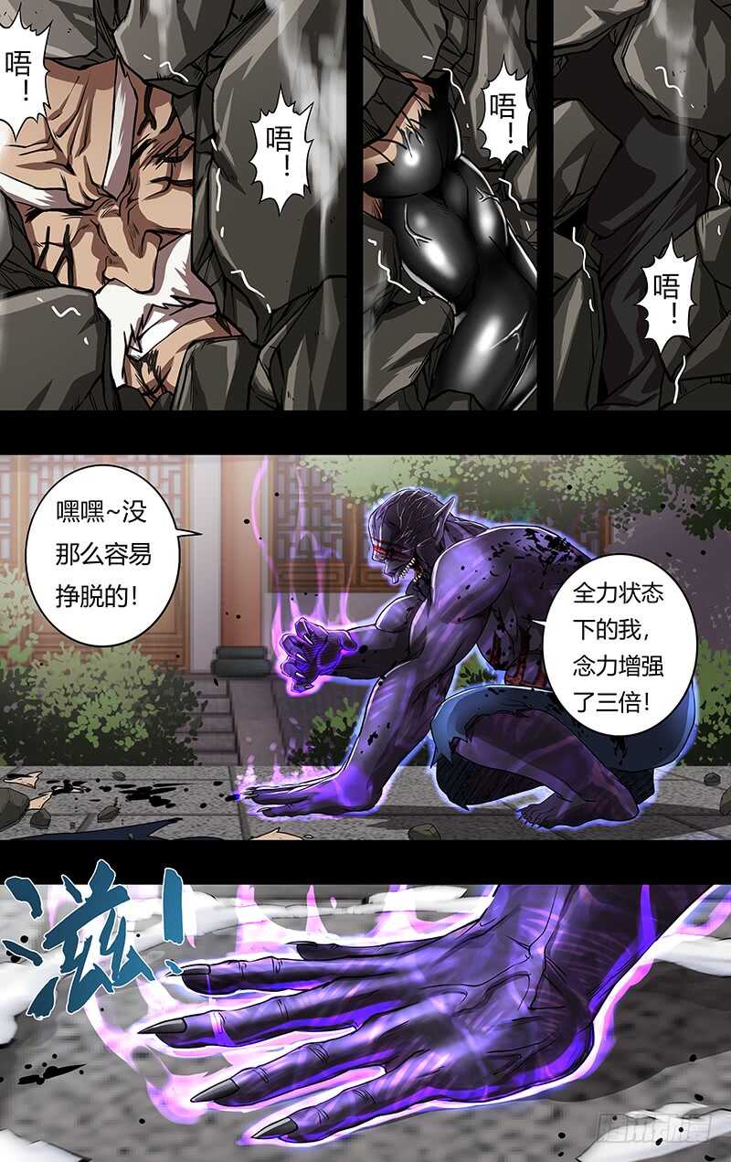 狼人归来韩漫全集-第153话（火力全开）无删减无遮挡章节图片 