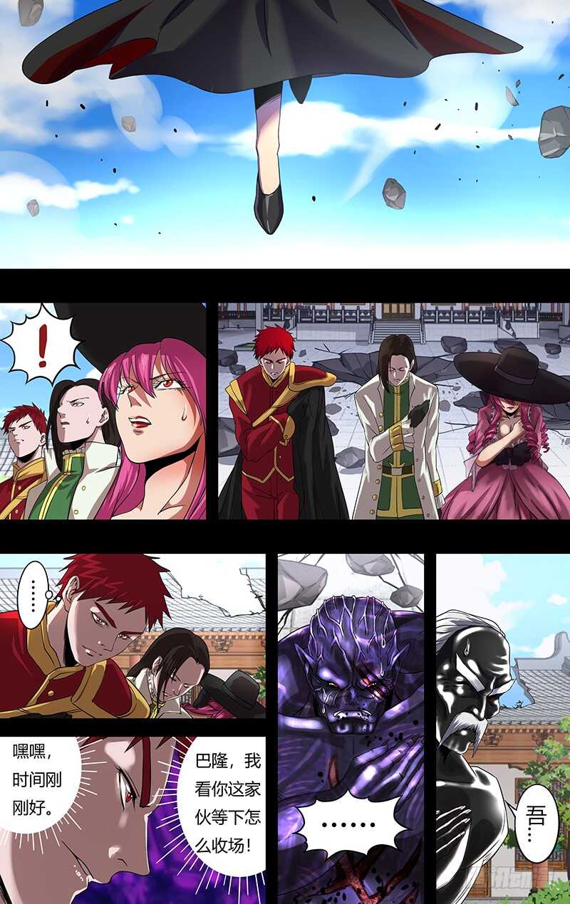 狼人归来韩漫全集-第155话（怒火）无删减无遮挡章节图片 