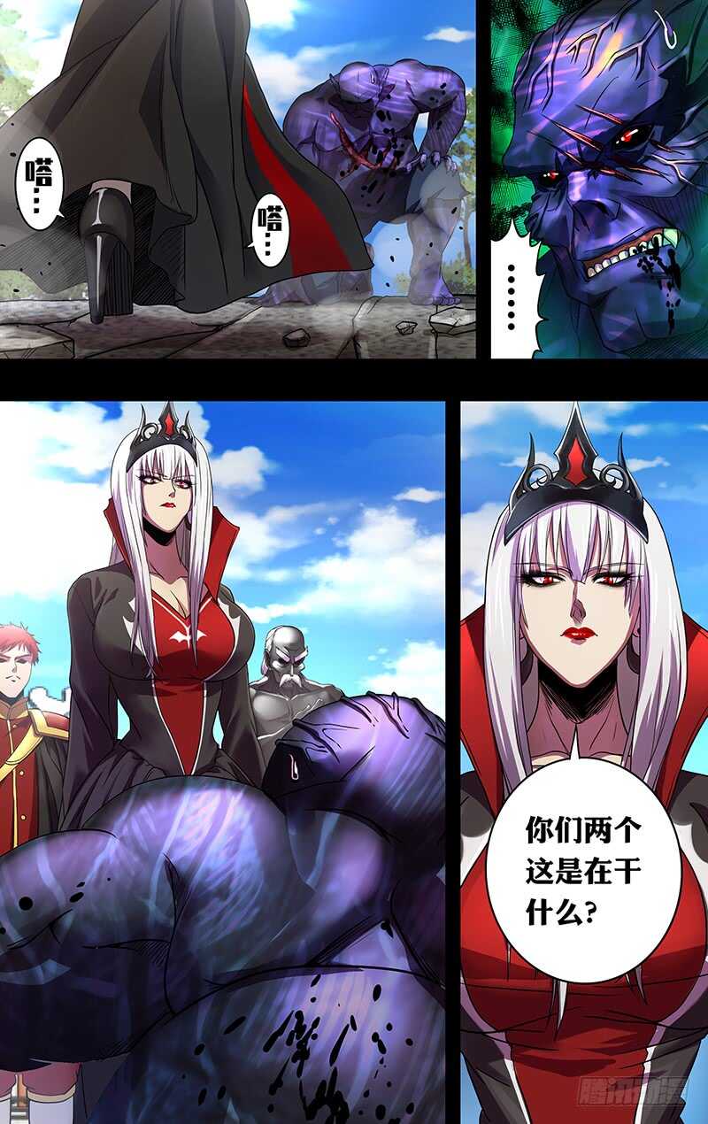 狼人归来韩漫全集-第155话（怒火）无删减无遮挡章节图片 