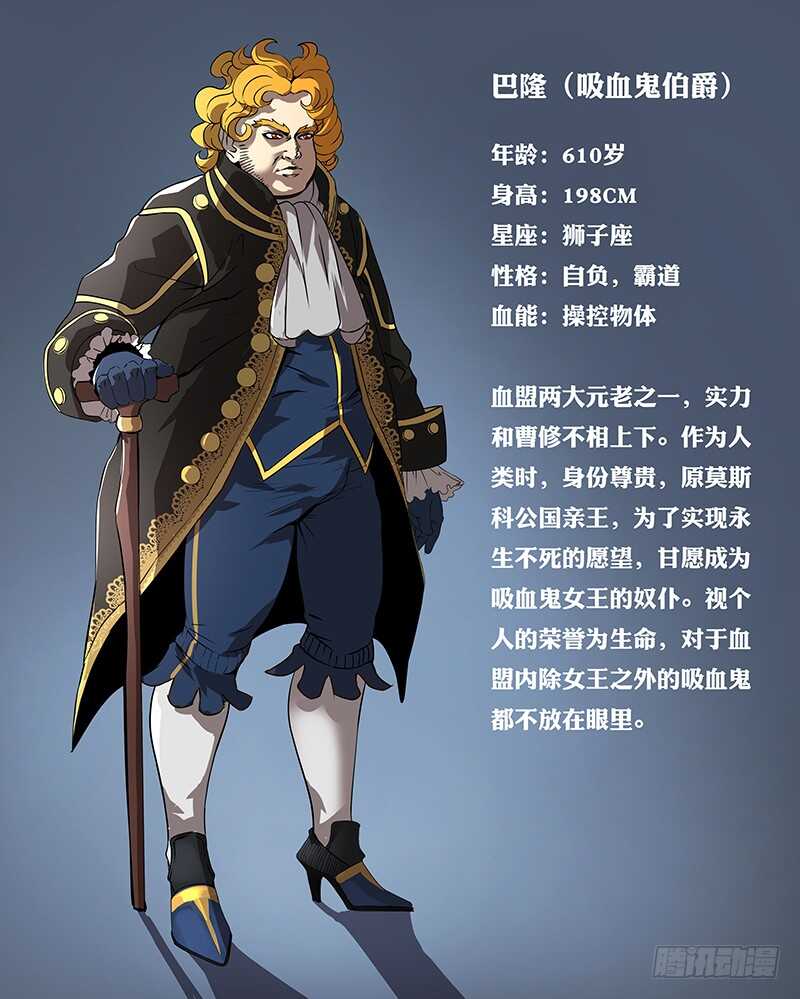 狼人归来韩漫全集-第156话（裁决）无删减无遮挡章节图片 