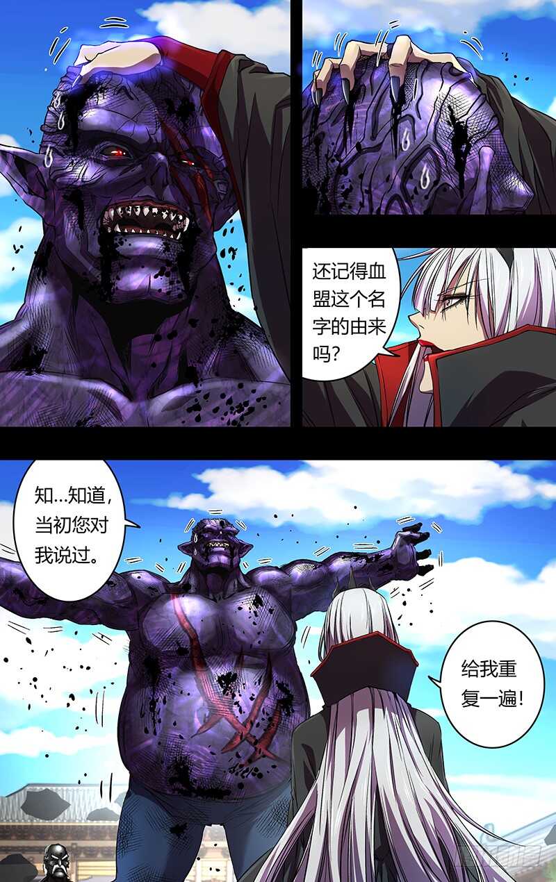 狼人归来韩漫全集-第156话（裁决）无删减无遮挡章节图片 