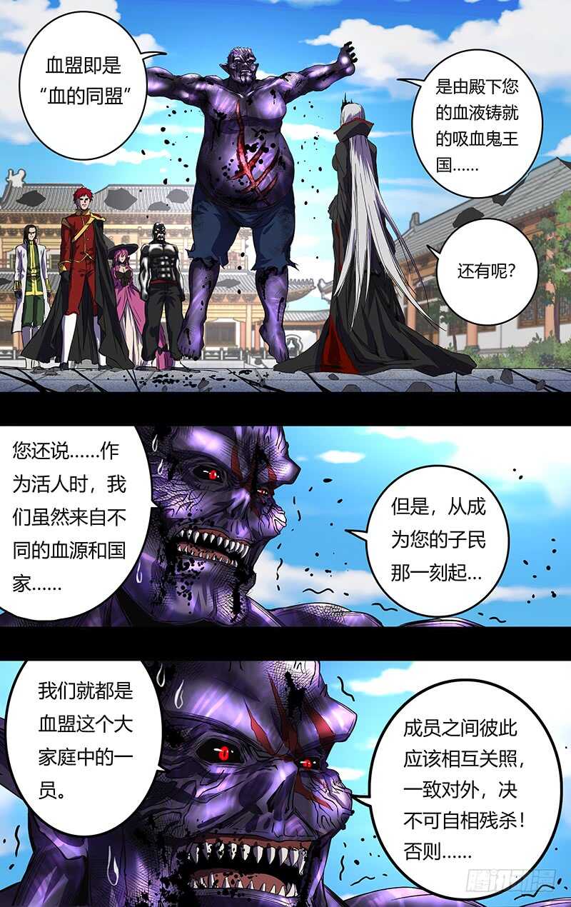 狼人归来韩漫全集-第156话（裁决）无删减无遮挡章节图片 