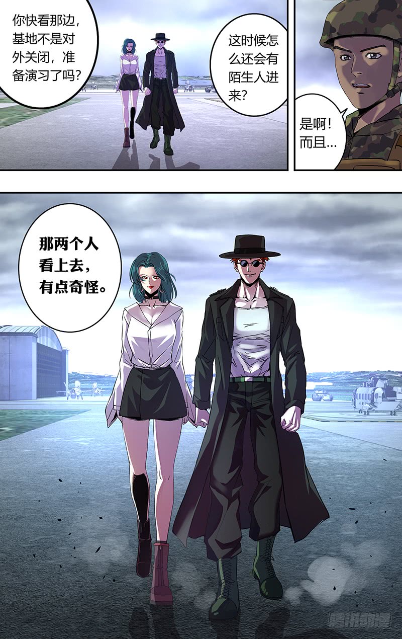 狼人归来韩漫全集-第160话（闯入者）无删减无遮挡章节图片 